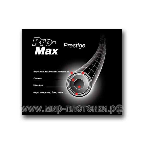Momoi Pro-Max Prestige